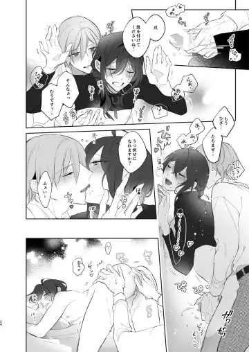 polish Fhentai - Page 24