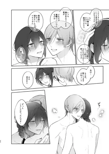 polish Fhentai - Page 30