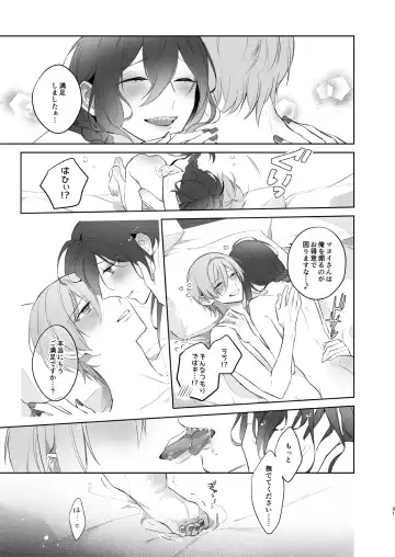 polish Fhentai - Page 31