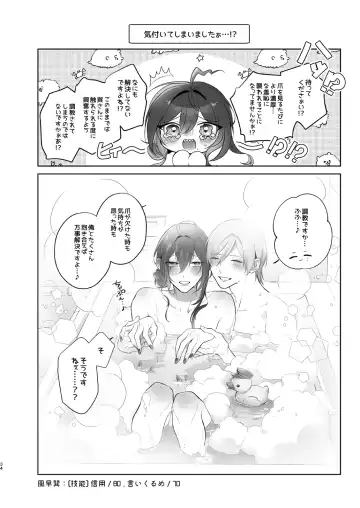 polish Fhentai - Page 34