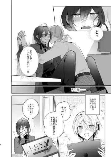 polish Fhentai - Page 4