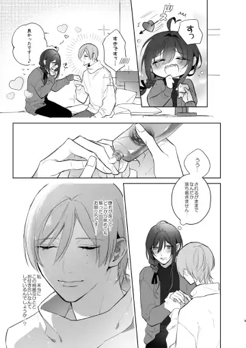 polish Fhentai - Page 9