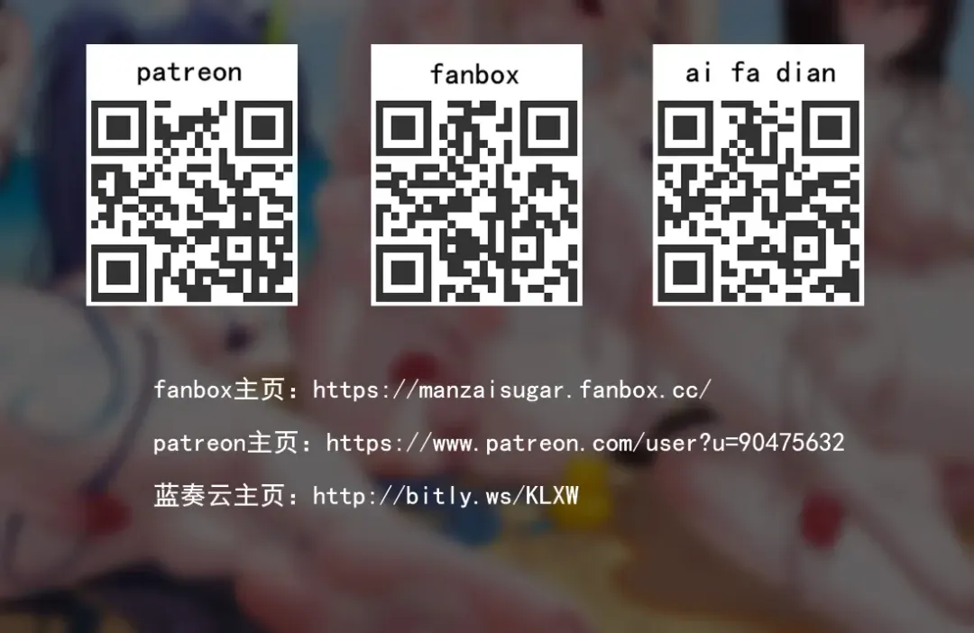 [Manzai Sugar] 满载SUGAR (14730603) 2024.07.15 Fhentai - Page 191