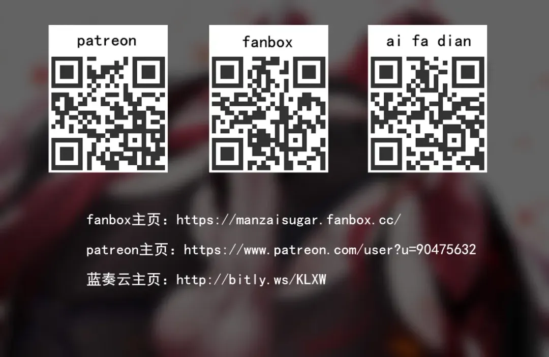 [Manzai Sugar] 满载SUGAR (14730603) 2024.07.15 Fhentai - Page 193