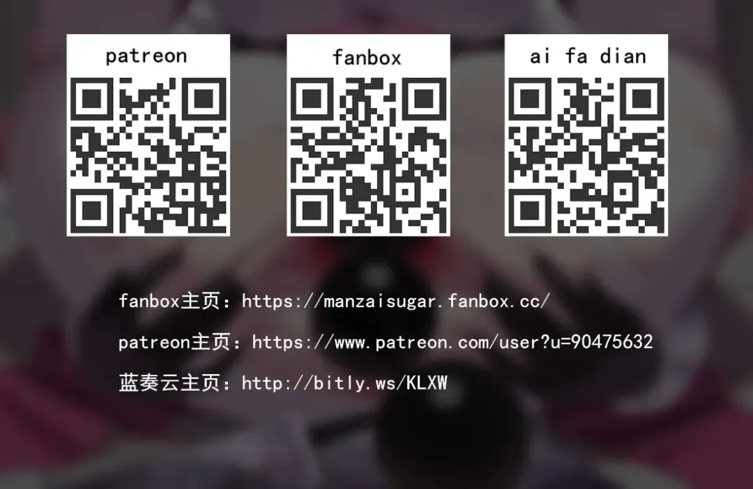 [Manzai Sugar] 满载SUGAR (14730603) 2024.07.15 Fhentai - Page 197