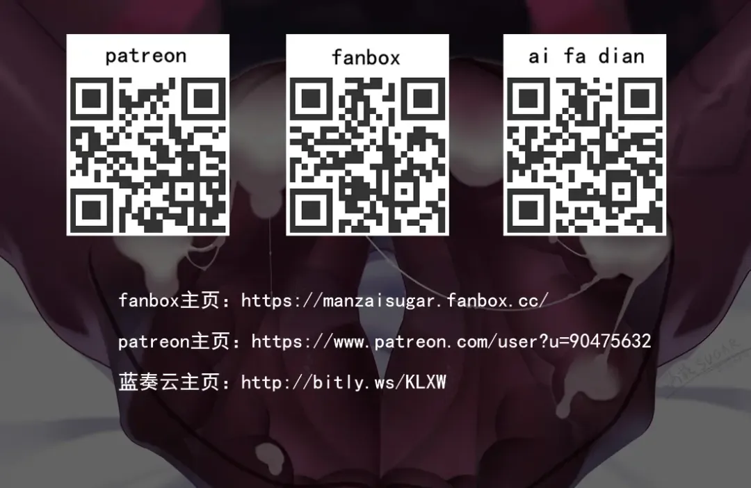 [Manzai Sugar] 满载SUGAR (14730603) 2024.07.15 Fhentai - Page 199