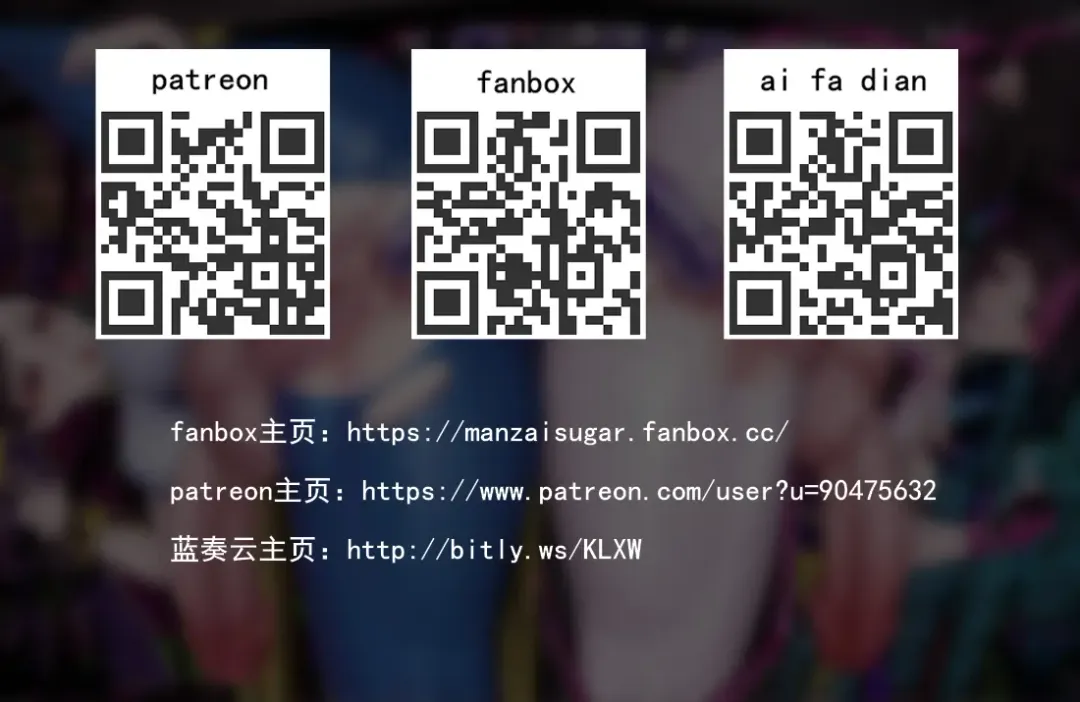 [Manzai Sugar] 满载SUGAR (14730603) 2024.07.15 Fhentai - Page 203