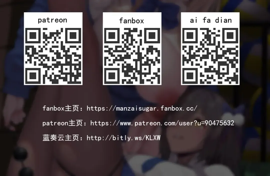 [Manzai Sugar] 满载SUGAR (14730603) 2024.07.15 Fhentai - Page 211