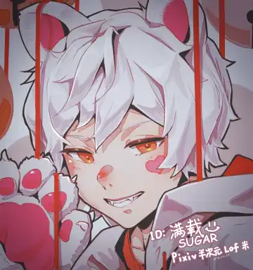 [Manzai Sugar] 满载SUGAR (14730603) 2024.07.15 Fhentai - Page 119