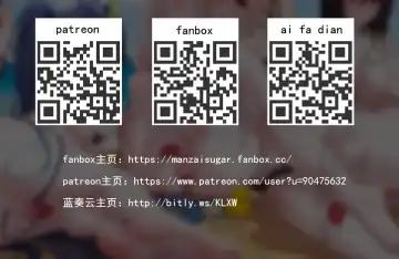 [Manzai Sugar] 满载SUGAR (14730603) 2024.07.15 Fhentai - Page 191