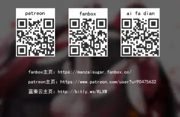 [Manzai Sugar] 满载SUGAR (14730603) 2024.07.15 Fhentai - Page 193