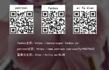 [Manzai Sugar] 满载SUGAR (14730603) 2024.07.15 Fhentai - Page 195