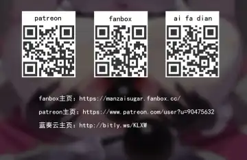 [Manzai Sugar] 满载SUGAR (14730603) 2024.07.15 Fhentai - Page 197