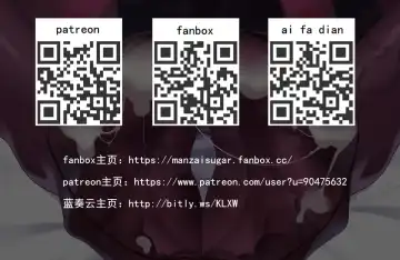 [Manzai Sugar] 满载SUGAR (14730603) 2024.07.15 Fhentai - Page 199