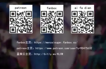 [Manzai Sugar] 满载SUGAR (14730603) 2024.07.15 Fhentai - Page 201