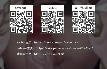 [Manzai Sugar] 满载SUGAR (14730603) 2024.07.15 Fhentai - Page 205