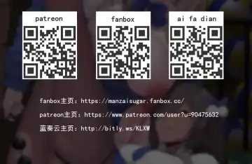 [Manzai Sugar] 满载SUGAR (14730603) 2024.07.15 Fhentai - Page 211