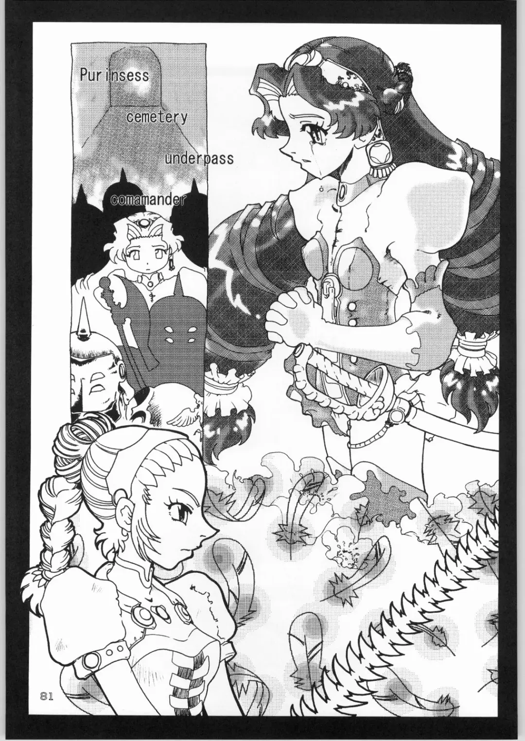 [Matsuda K - Poni. - Uziga Waita] Dokudoku 8 Fhentai - Page 80