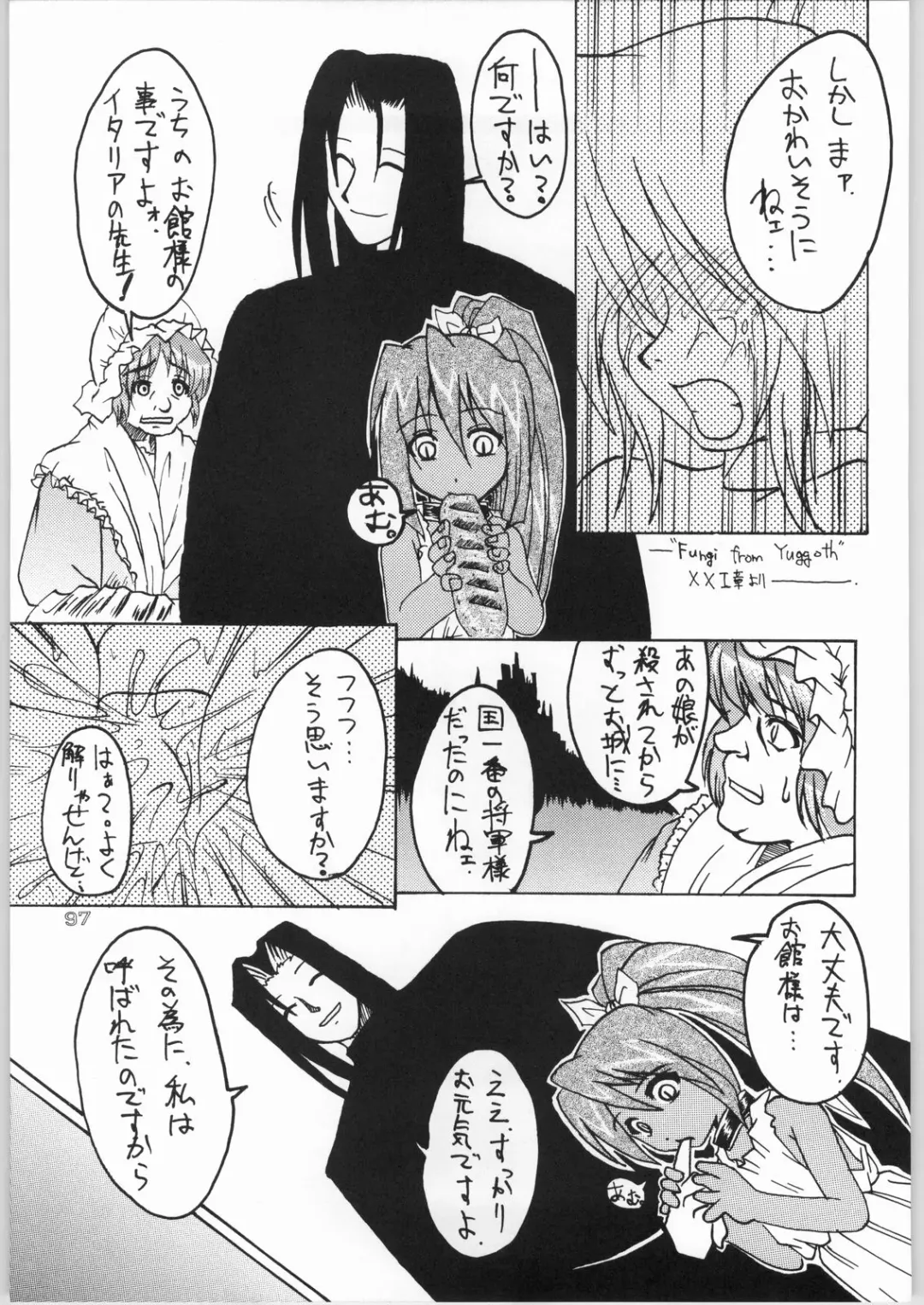 [Matsuda K - Poni. - Uziga Waita] Dokudoku 8 Fhentai - Page 96