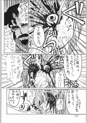 [Matsuda K - Poni. - Uziga Waita] Dokudoku 8 Fhentai - Page 101