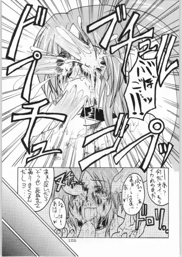 [Matsuda K - Poni. - Uziga Waita] Dokudoku 8 Fhentai - Page 104