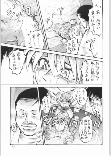 [Matsuda K - Poni. - Uziga Waita] Dokudoku 8 Fhentai - Page 20