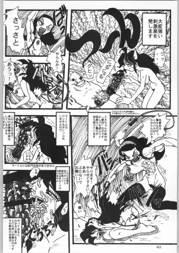 [Matsuda K - Poni. - Uziga Waita] Dokudoku 8 Fhentai - Page 41