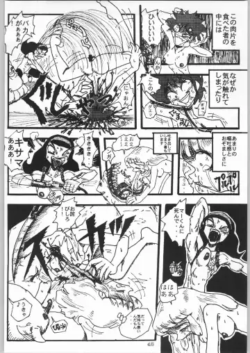 [Matsuda K - Poni. - Uziga Waita] Dokudoku 8 Fhentai - Page 45