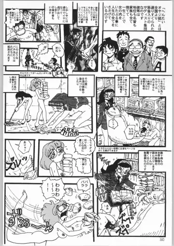 [Matsuda K - Poni. - Uziga Waita] Dokudoku 8 Fhentai - Page 49