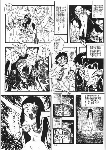 [Matsuda K - Poni. - Uziga Waita] Dokudoku 8 Fhentai - Page 52