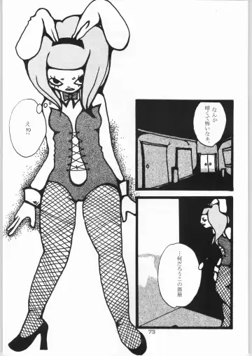 [Matsuda K - Poni. - Uziga Waita] Dokudoku 8 Fhentai - Page 72
