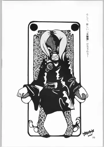 [Matsuda K - Poni. - Uziga Waita] Dokudoku 8 Fhentai - Page 77