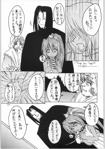 [Matsuda K - Poni. - Uziga Waita] Dokudoku 8 Fhentai - Page 96