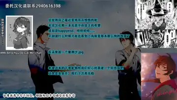 [Takimoto Yukari] Mamono o Kakumatta Yuusha no Matsuro Joukan Fhentai - Page 52