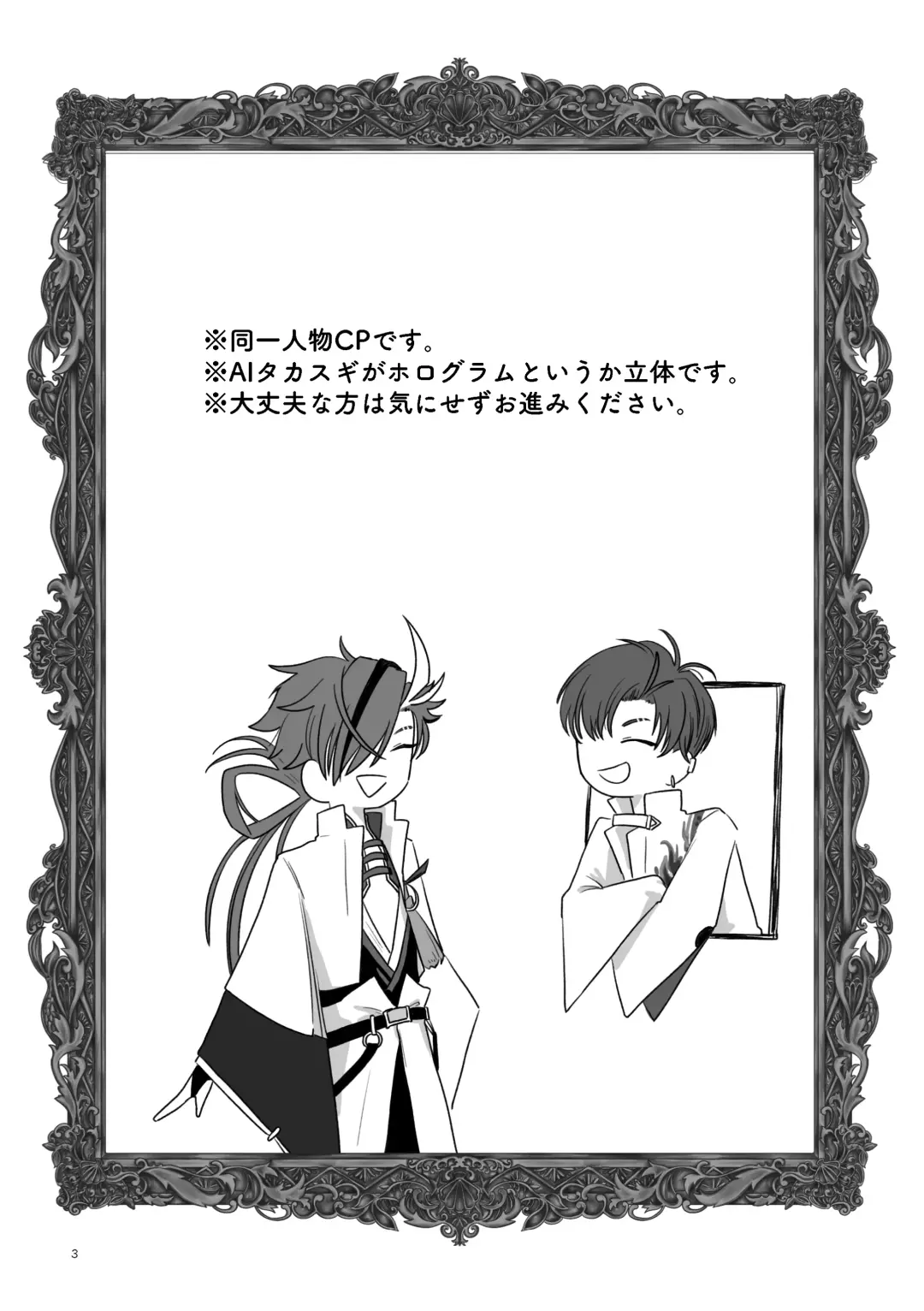 Konseki Fhentai - Page 2