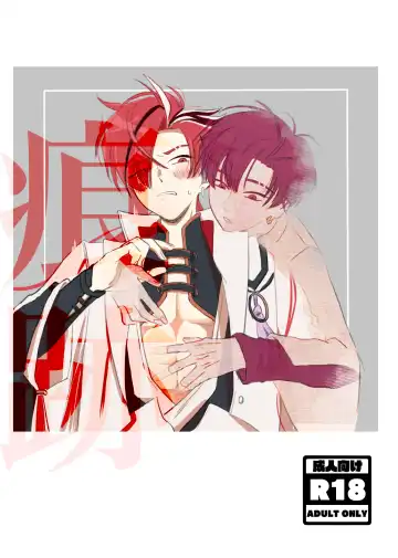 Read Konseki - Fhentai