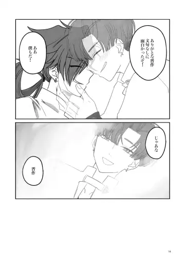 Konseki Fhentai - Page 17