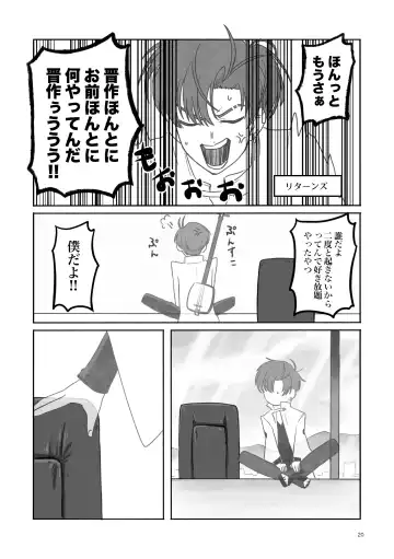 Konseki Fhentai - Page 19