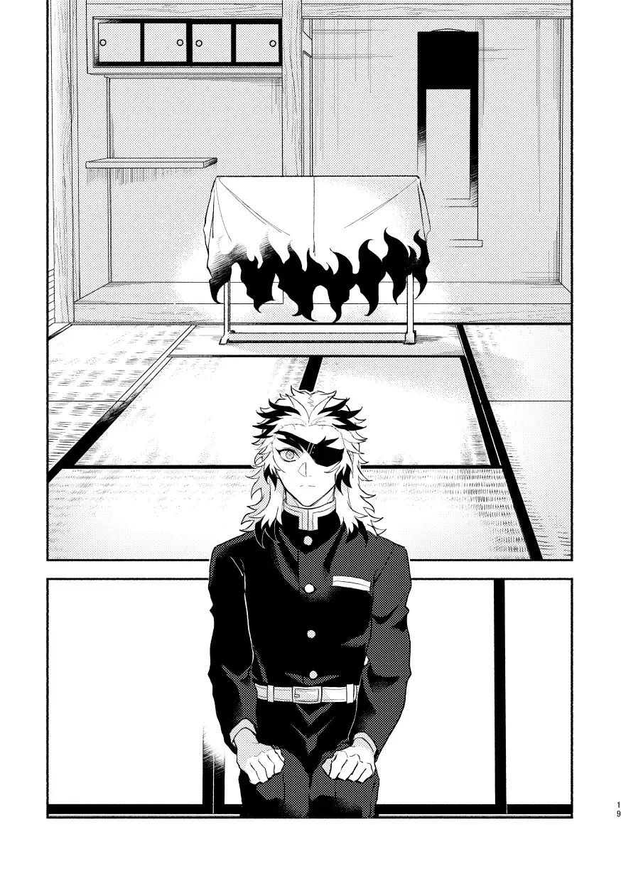 Subarashikikana, jinsei! Fhentai - Page 18