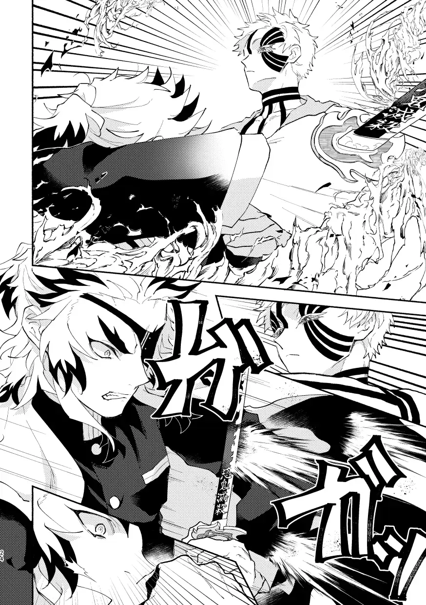 Subarashikikana, jinsei! Fhentai - Page 23