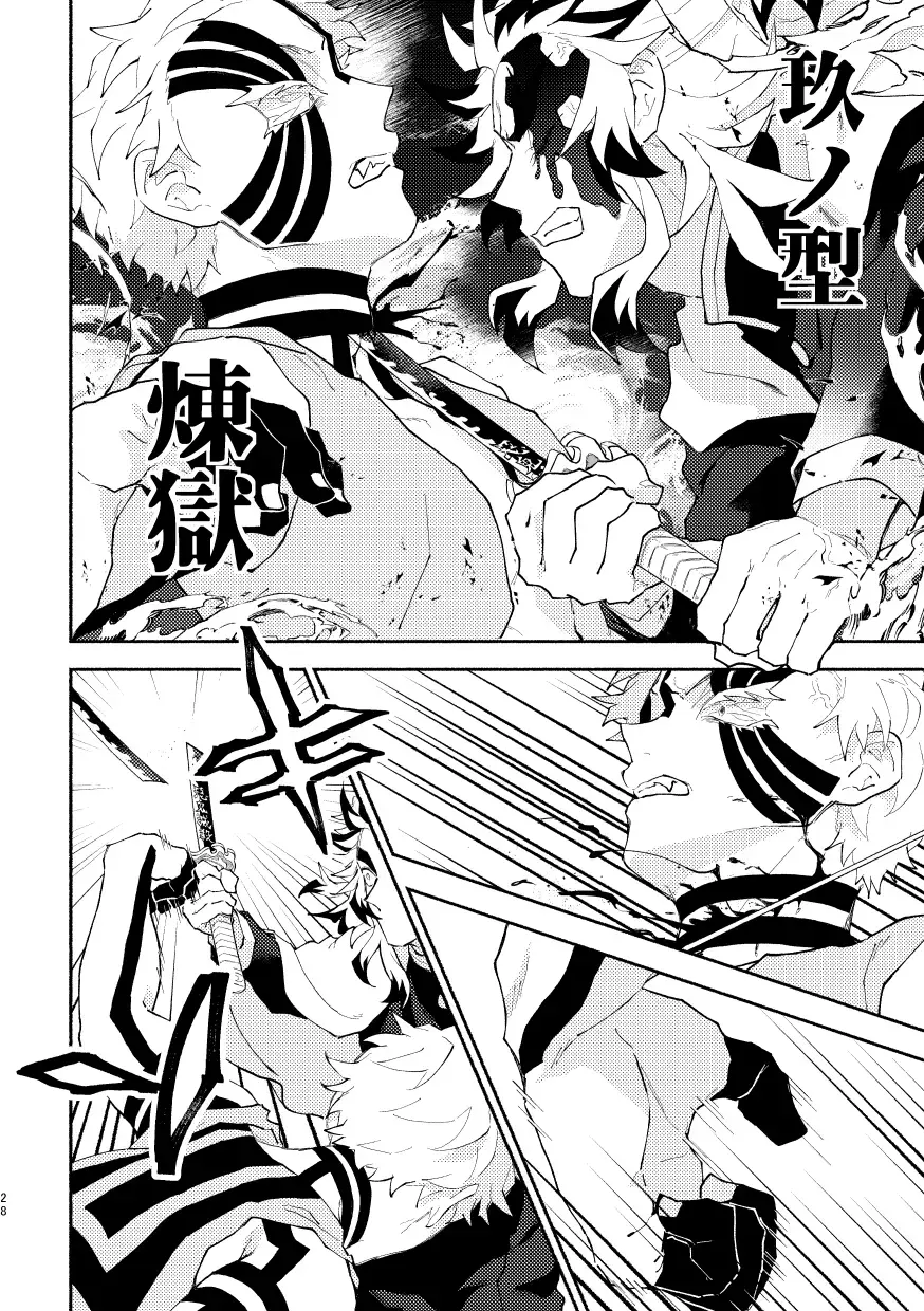 Subarashikikana, jinsei! Fhentai - Page 27