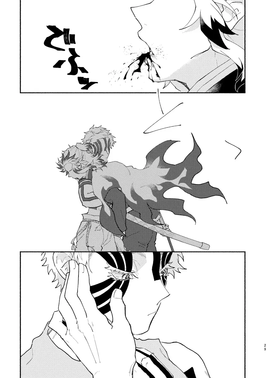 Subarashikikana, jinsei! Fhentai - Page 28