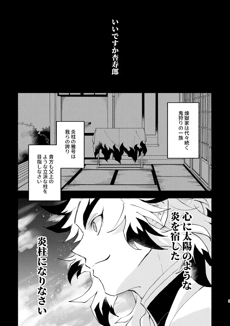 Subarashikikana, jinsei! Fhentai - Page 4