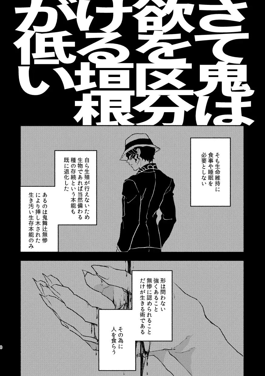 Subarashikikana, jinsei! Fhentai - Page 7