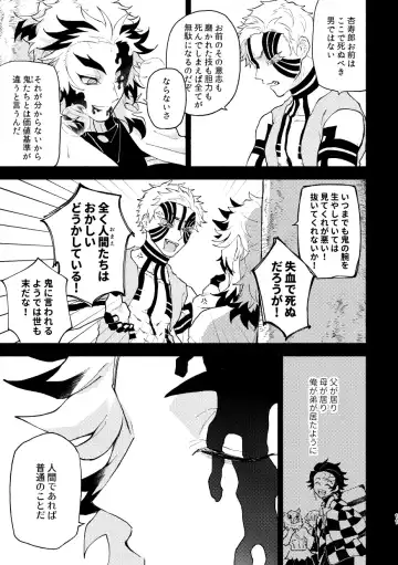 Subarashikikana, jinsei! Fhentai - Page 10