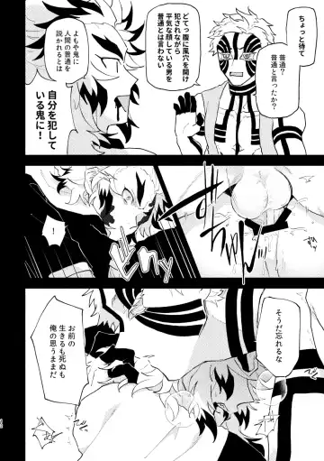 Subarashikikana, jinsei! Fhentai - Page 11