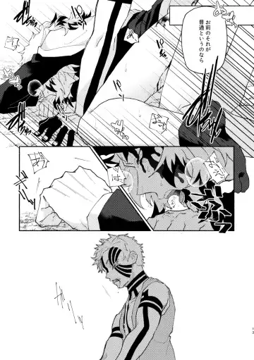 Subarashikikana, jinsei! Fhentai - Page 12