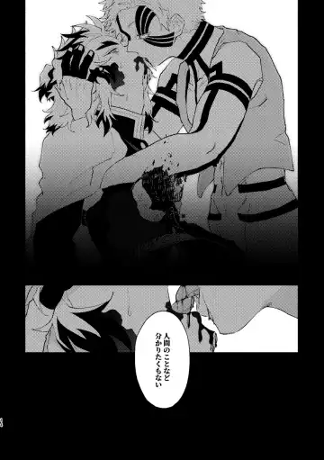 Subarashikikana, jinsei! Fhentai - Page 13