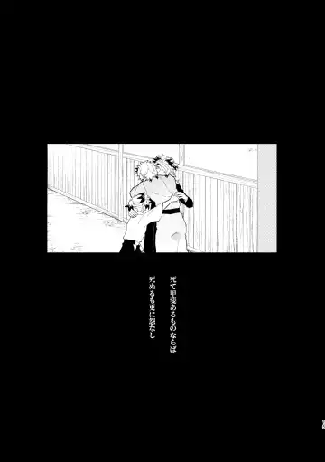 Subarashikikana, jinsei! Fhentai - Page 14