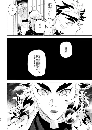 Subarashikikana, jinsei! Fhentai - Page 19